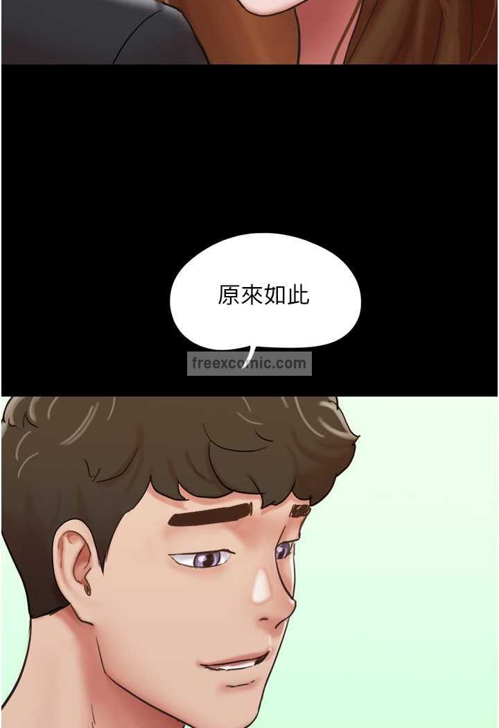 我的兵变女友 最终话-妳们俩都是我的 - 第27.jpg页