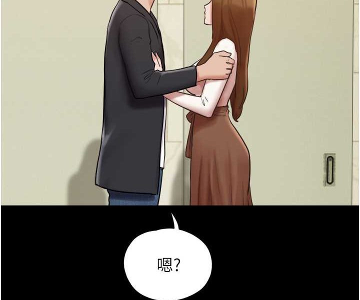 我的兵变女友 最终话-妳们俩都是我的 - 第29.jpg页