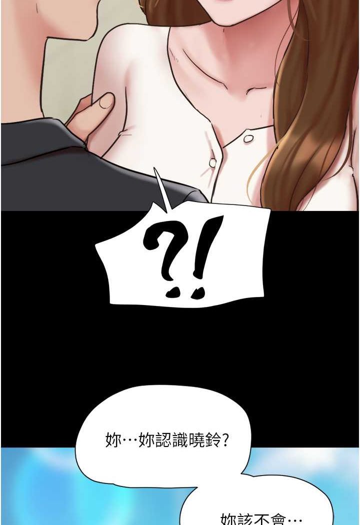 我的兵变女友 最终话-妳们俩都是我的 - 第31.jpg页