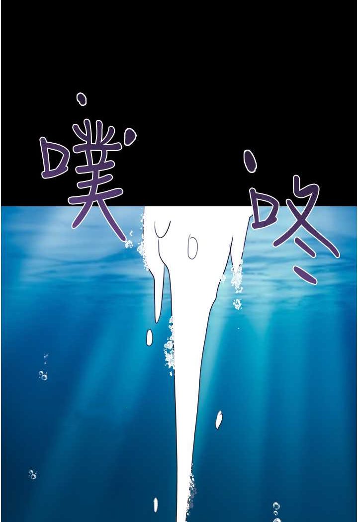 我的兵变女友 最终话-妳们俩都是我的 - 第34.jpg页