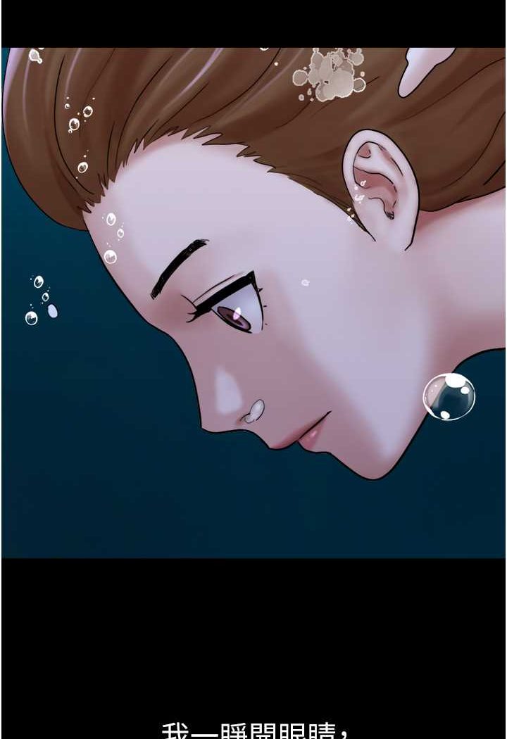 我的兵变女友 最终话-妳们俩都是我的 - 第38.jpg页