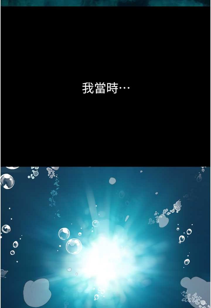 我的兵变女友 最终话-妳们俩都是我的 - 第40.jpg页