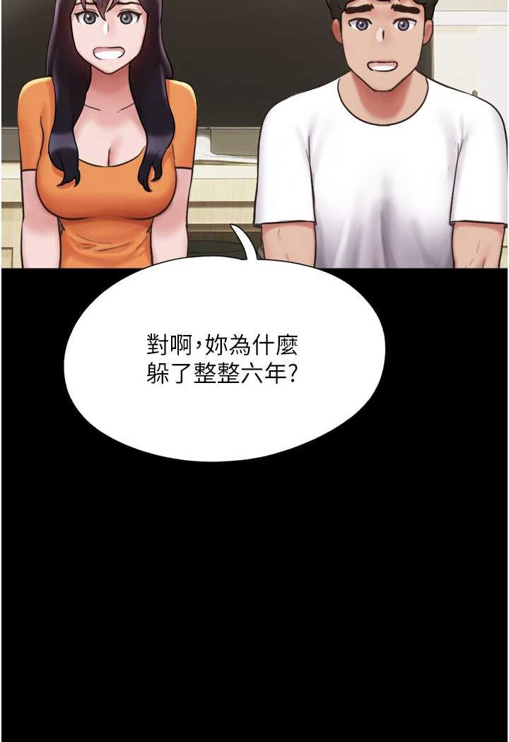 我的兵变女友 最终话-妳们俩都是我的 - 第50.jpg页