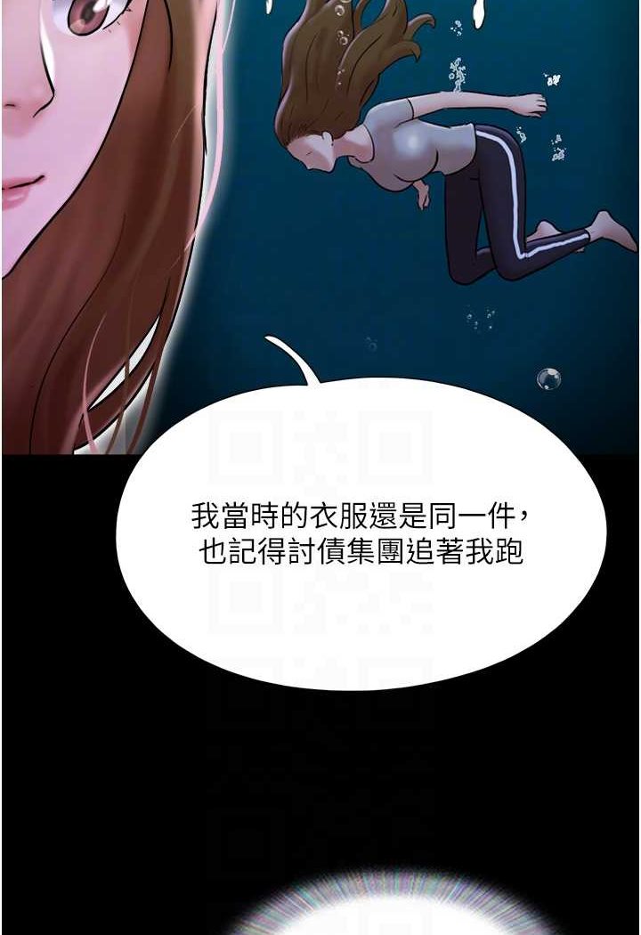 我的兵变女友 最终话-妳们俩都是我的 - 第57.jpg页