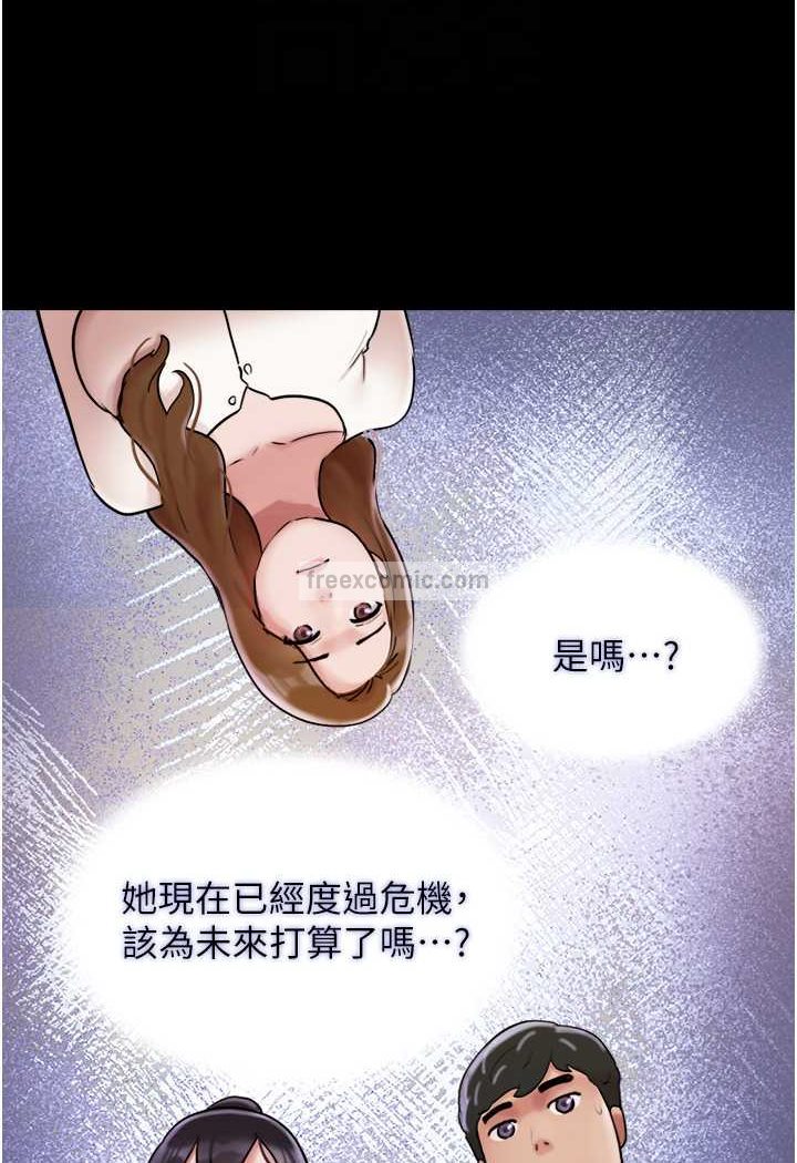 我的兵变女友 最终话-妳们俩都是我的 - 第63.jpg页