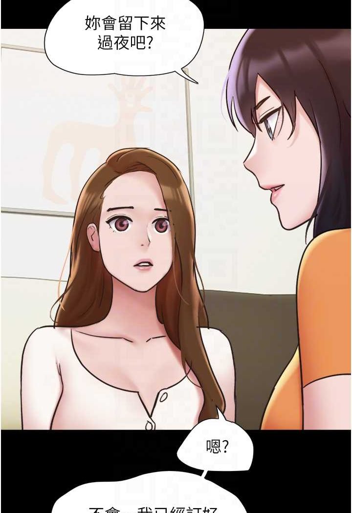 我的兵变女友 最终话-妳们俩都是我的 - 第66.jpg页