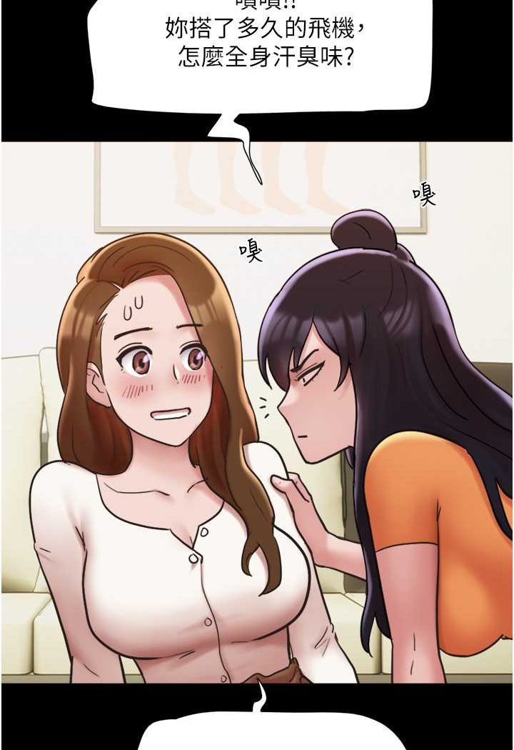 我的兵变女友 最终话-妳们俩都是我的 - 第69.jpg页