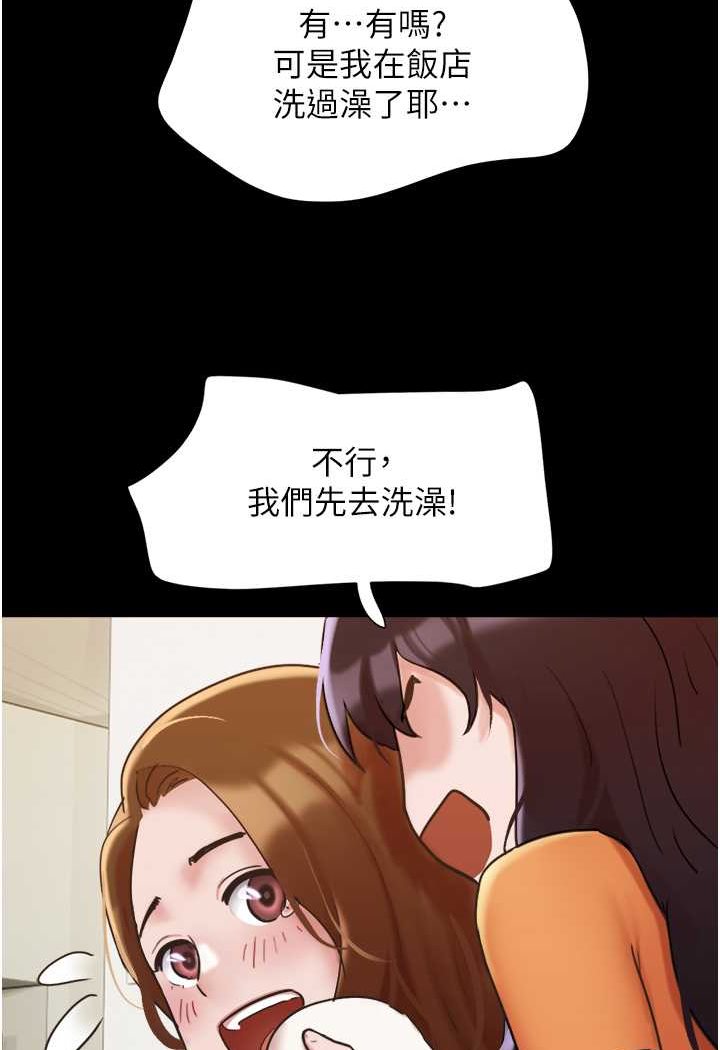 我的兵变女友 最终话-妳们俩都是我的 - 第70.jpg页