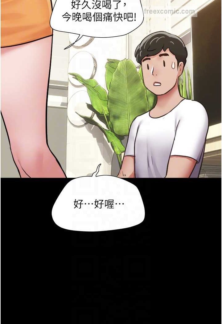 我的兵变女友 最终话-妳们俩都是我的 - 第72.jpg页