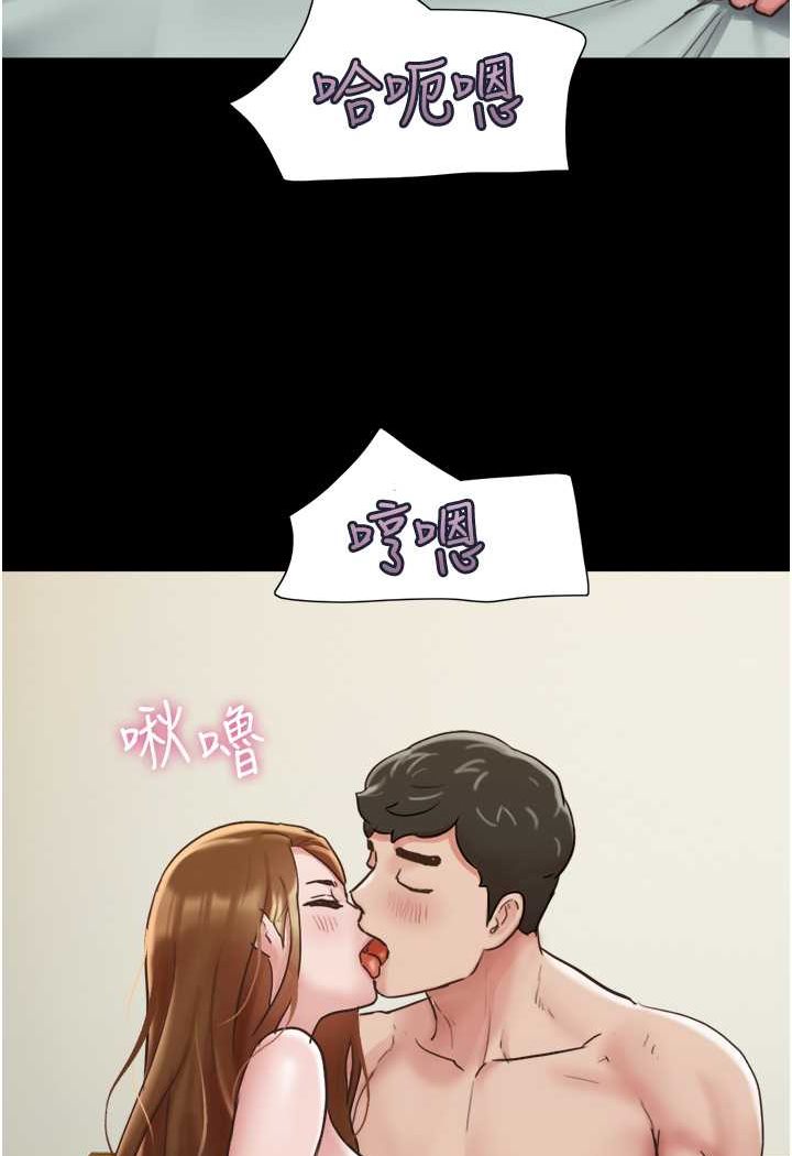 我的兵变女友 最终话-妳们俩都是我的 - 第86.jpg页