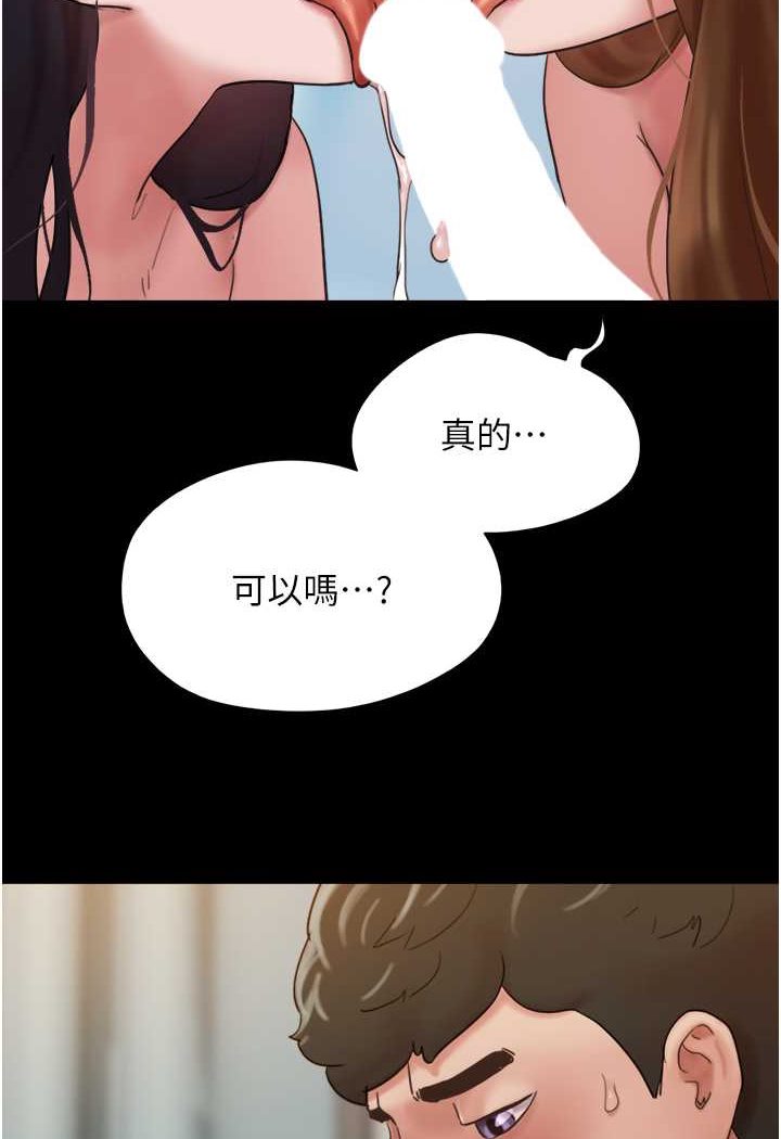 我的兵变女友 最终话-妳们俩都是我的 - 第94.jpg页