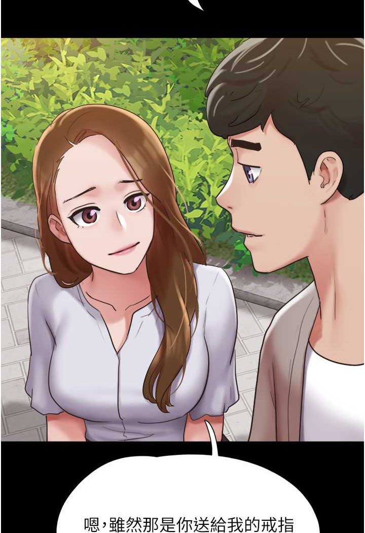 我的兵变女友 最终话-妳们俩都是我的 - 第103.jpg页