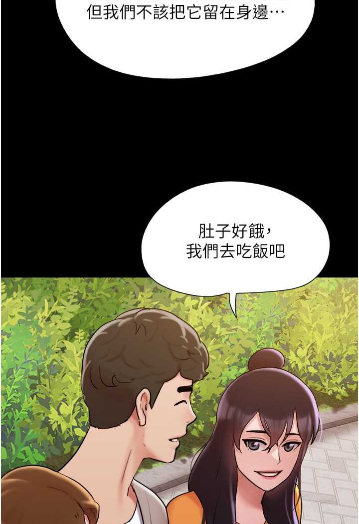 我的兵变女友 最终话-妳们俩都是我的 - 第104.jpg页