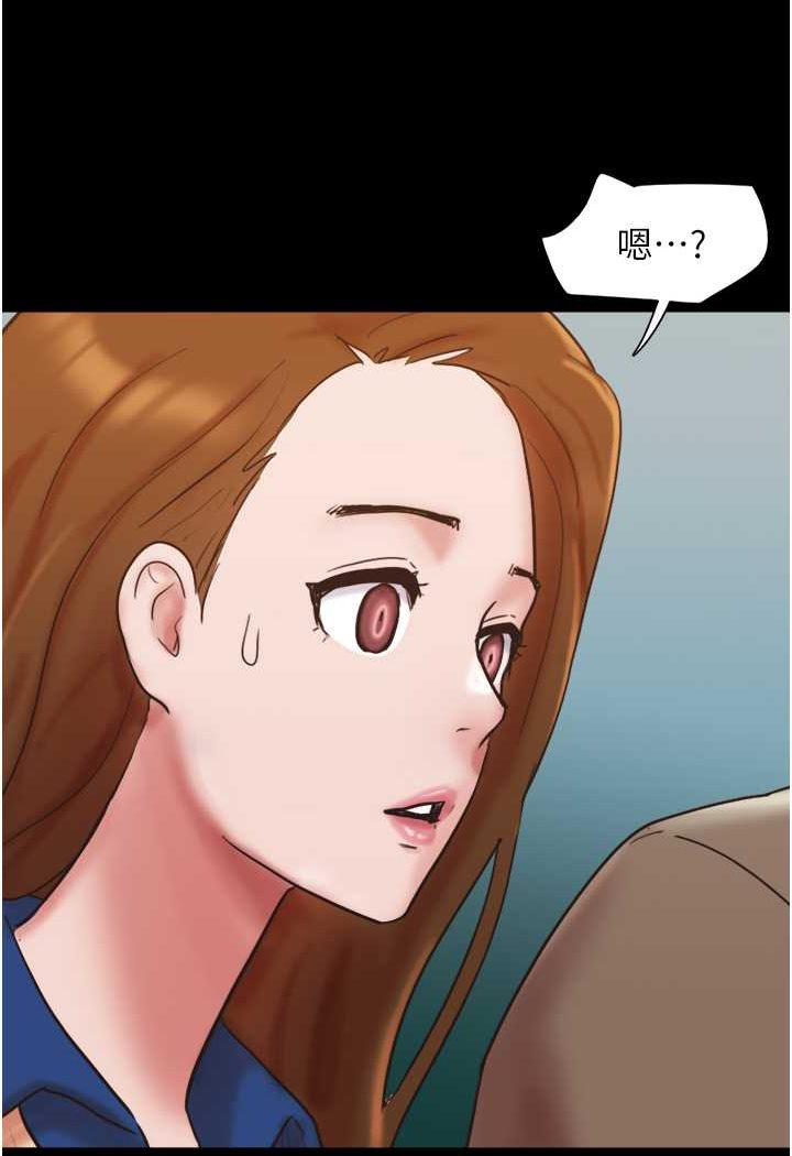 我的兵变女友 最终话-妳们俩都是我的 - 第120.jpg页