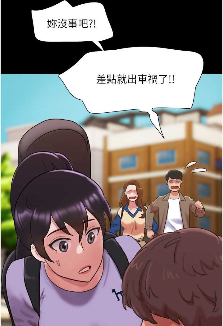 我的兵变女友 最终话-妳们俩都是我的 - 第127.jpg页