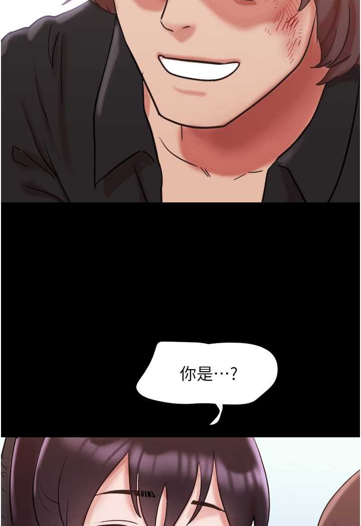 我的兵变女友 最终话-妳们俩都是我的 - 第129.jpg页