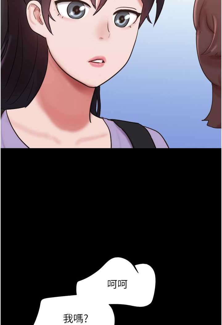 我的兵变女友 最终话-妳们俩都是我的 - 第130.jpg页