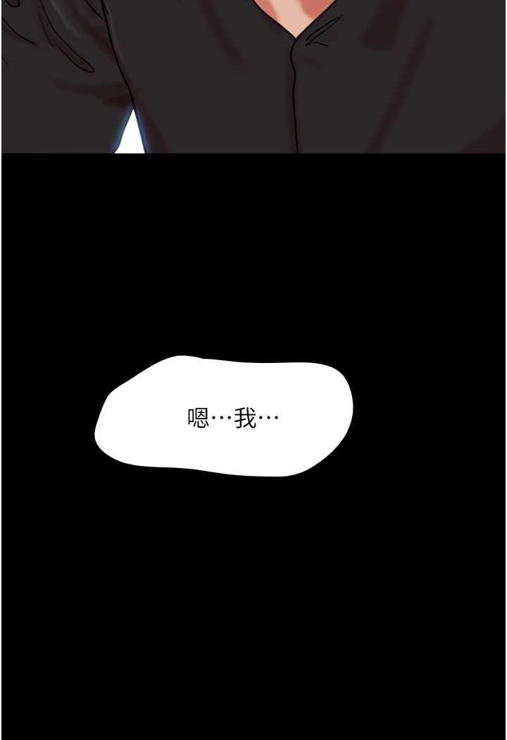 我的兵变女友 最终话-妳们俩都是我的 - 第132.jpg页