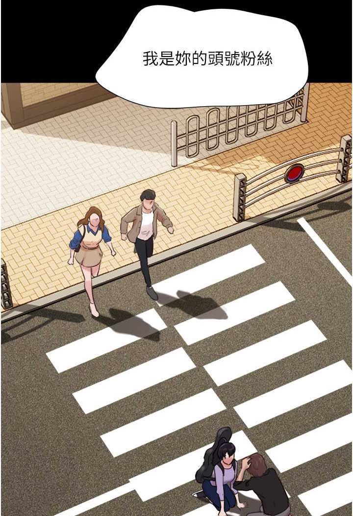 我的兵变女友 最终话-妳们俩都是我的 - 第133.jpg页