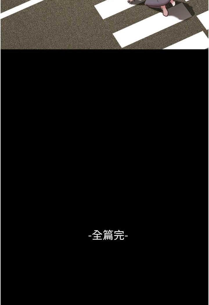 我的兵变女友 最终话-妳们俩都是我的 - 第134.jpg页