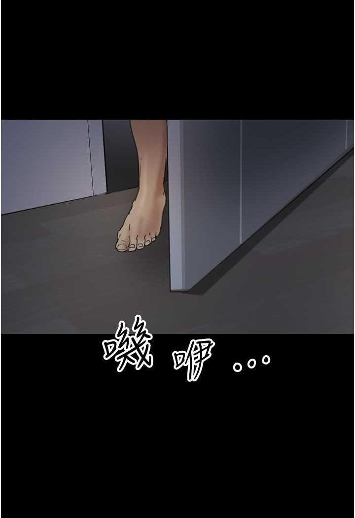 第24话-妳现在不是很兴奋吗? - 第8.jpg页