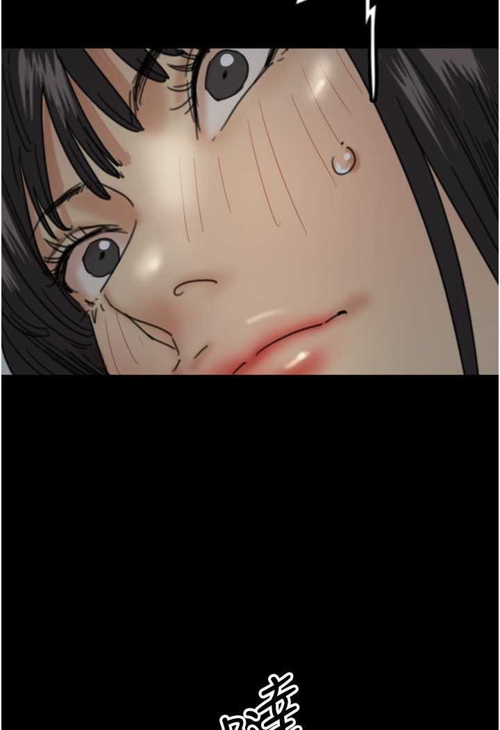 第24话-妳现在不是很兴奋吗? - 第22.jpg页