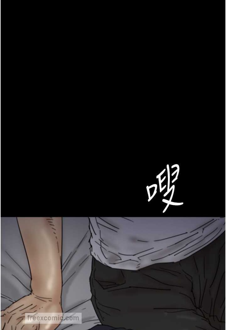 第24话-妳现在不是很兴奋吗? - 第27.jpg页