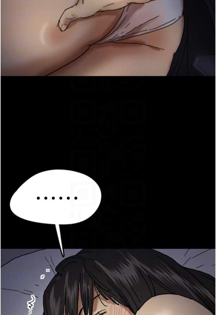 第24话-妳现在不是很兴奋吗? - 第33.jpg页