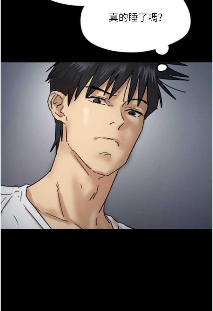 第24话-妳现在不是很兴奋吗? - 第40.jpg页