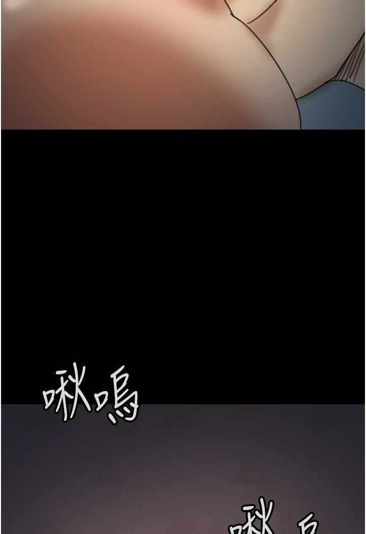 第24话-妳现在不是很兴奋吗? - 第52.jpg页
