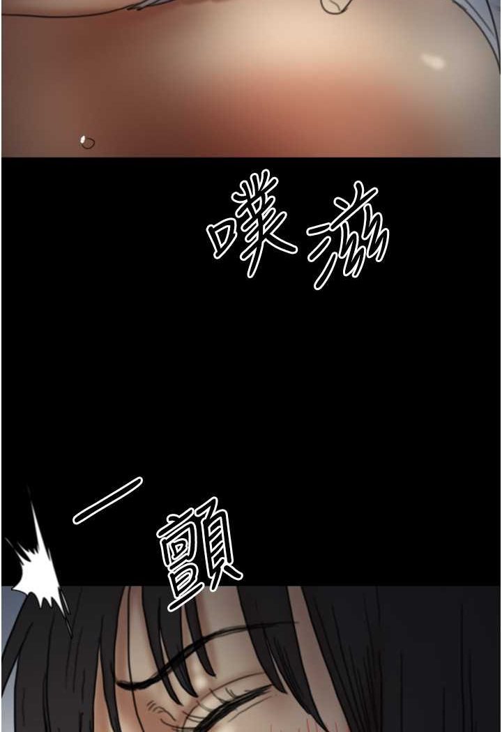 第24话-妳现在不是很兴奋吗? - 第56.jpg页