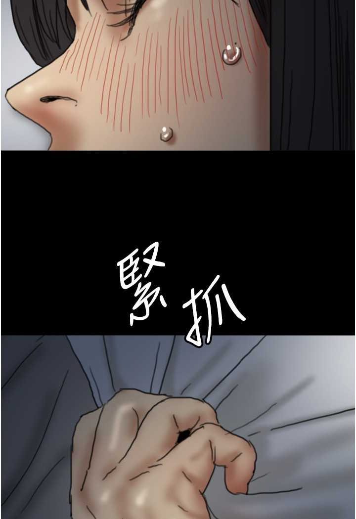 第24话-妳现在不是很兴奋吗? - 第57.jpg页