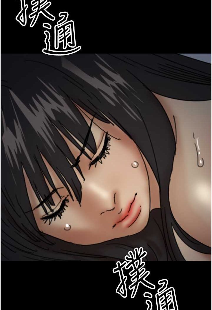 第24话-妳现在不是很兴奋吗? - 第69.jpg页