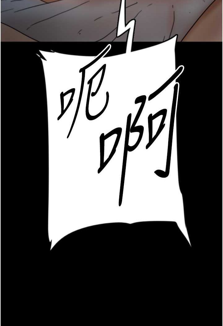 第24话-妳现在不是很兴奋吗? - 第74.jpg页