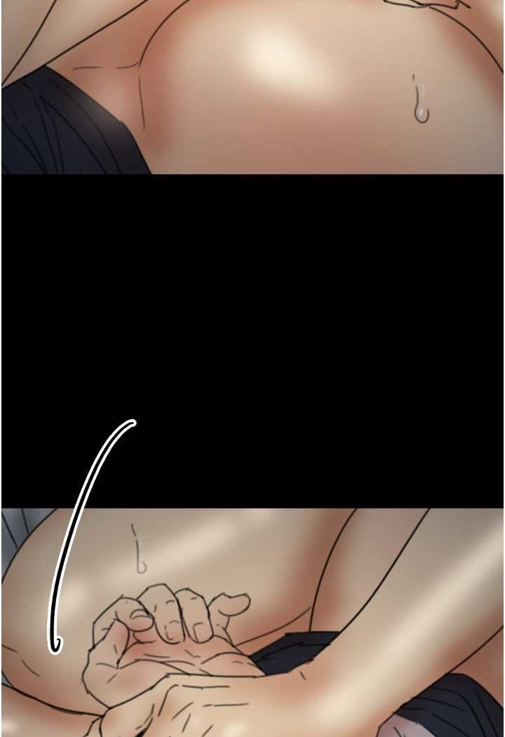 第24话-妳现在不是很兴奋吗? - 第79.jpg页