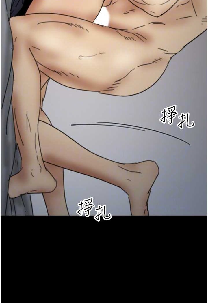 第24话-妳现在不是很兴奋吗? - 第84.jpg页