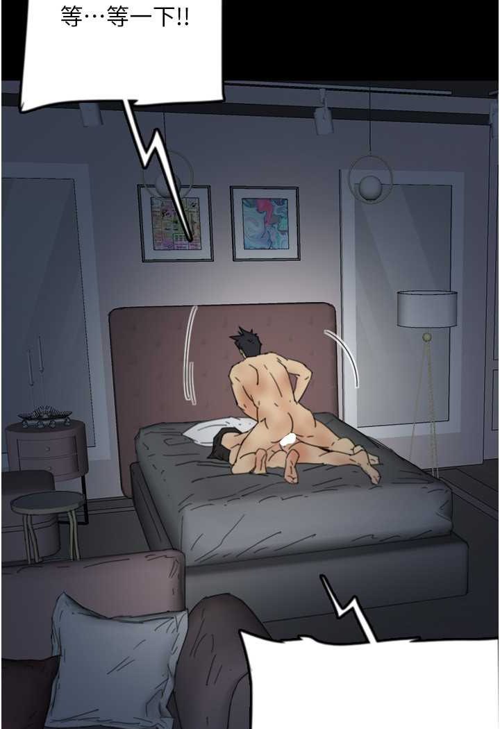 第24话-妳现在不是很兴奋吗? - 第93.jpg页