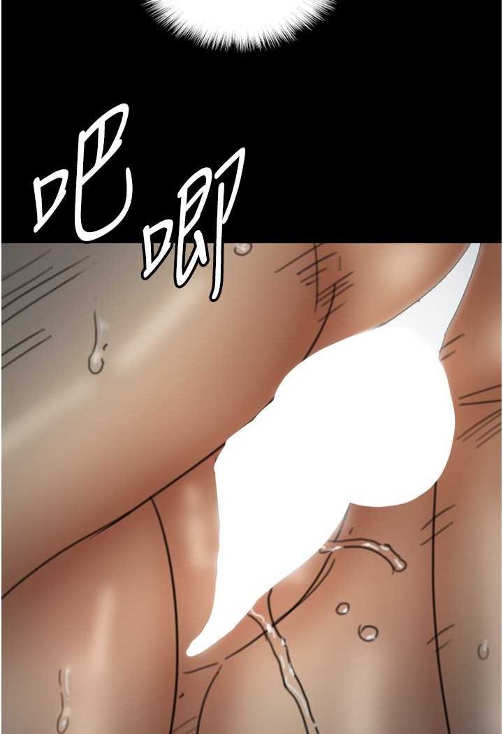 第24话-妳现在不是很兴奋吗? - 第111.jpg页