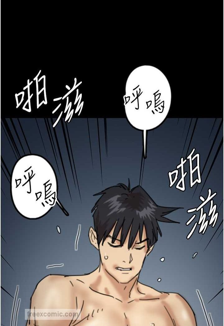 第24话-妳现在不是很兴奋吗? - 第117.jpg页