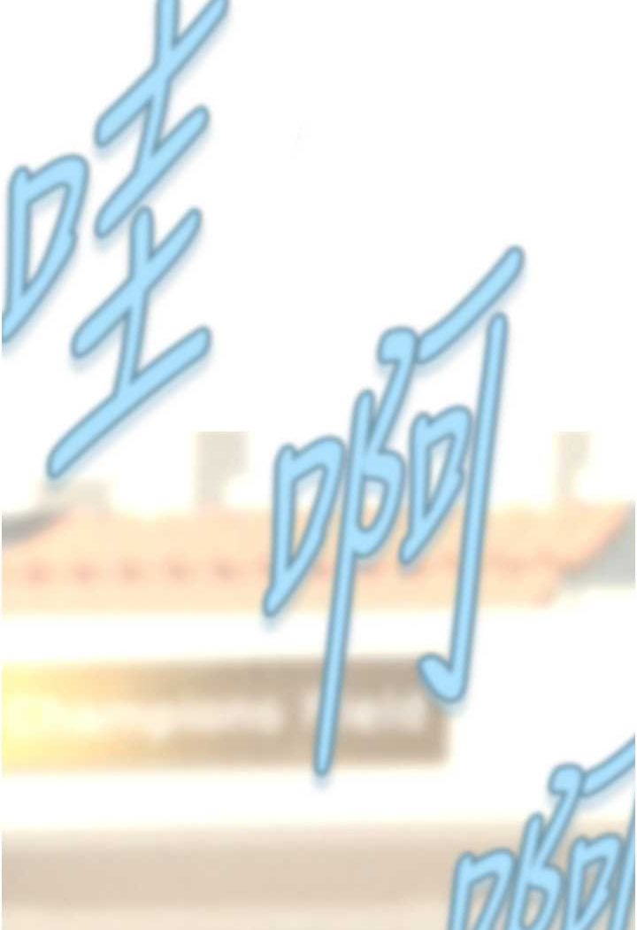 第19话-留给你的专属礼物 - 第7.jpg页