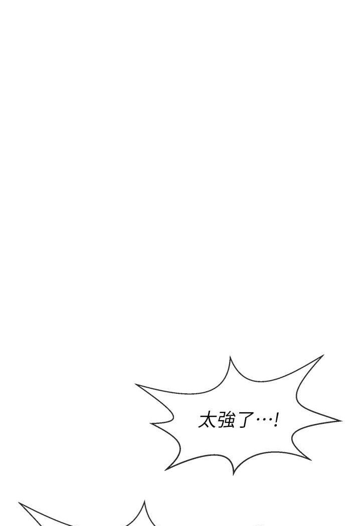 第19话-留给你的专属礼物 - 第12.jpg页