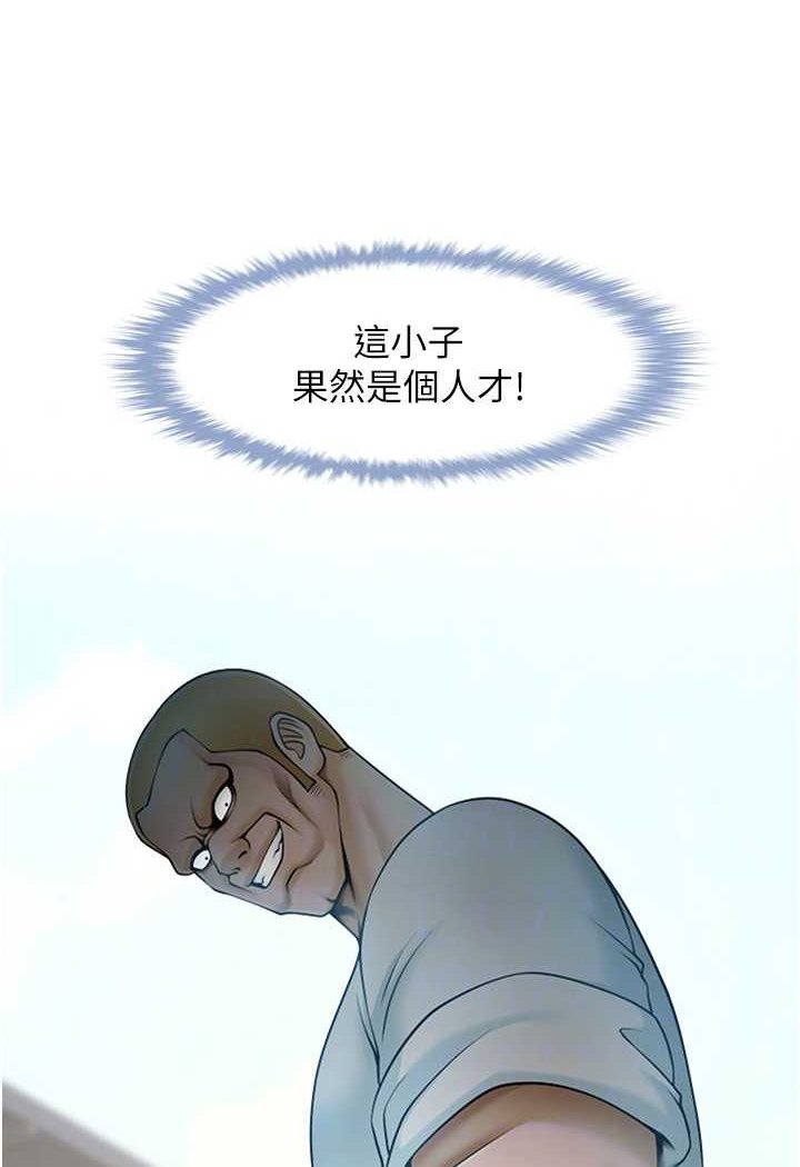 第19话-留给你的专属礼物 - 第19.jpg页
