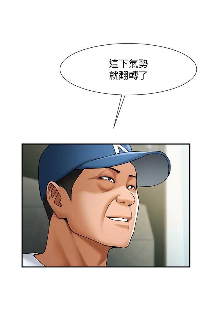 第19话-留给你的专属礼物 - 第21.jpg页