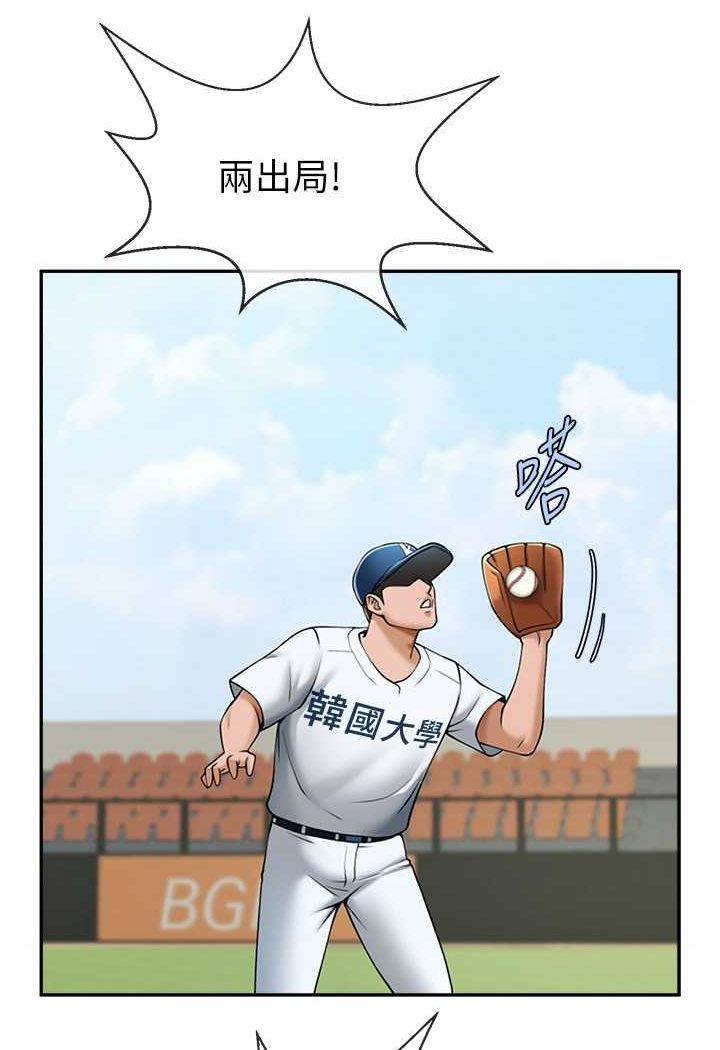 第19话-留给你的专属礼物 - 第22.jpg页