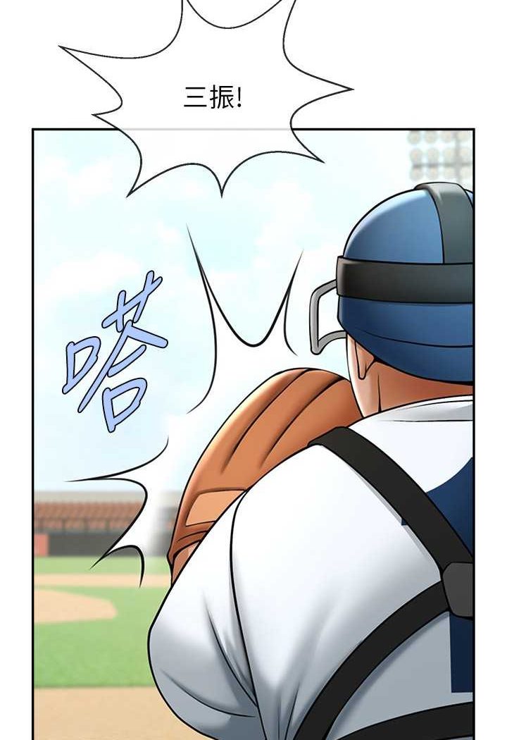 第19话-留给你的专属礼物 - 第23.jpg页
