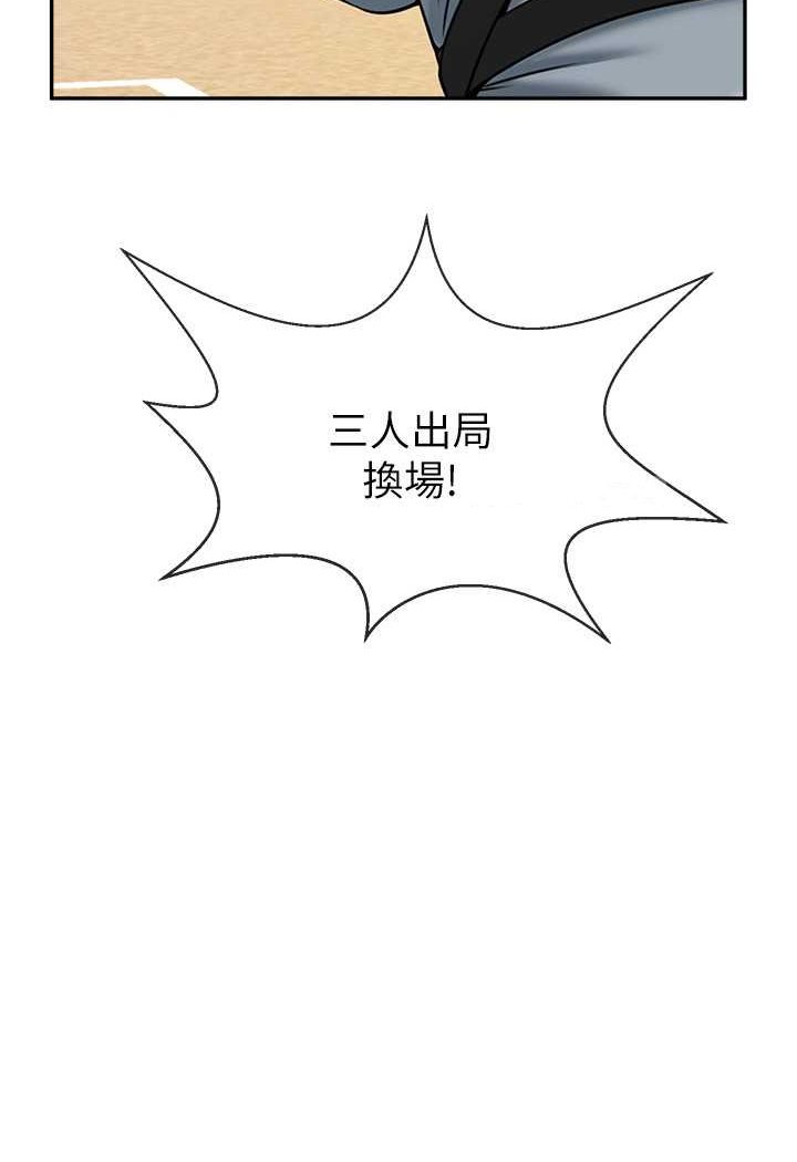 第19话-留给你的专属礼物 - 第24.jpg页