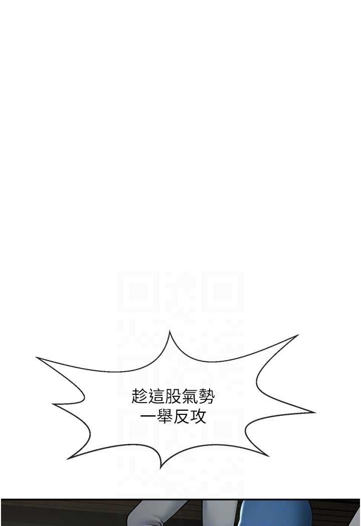 第19话-留给你的专属礼物 - 第25.jpg页