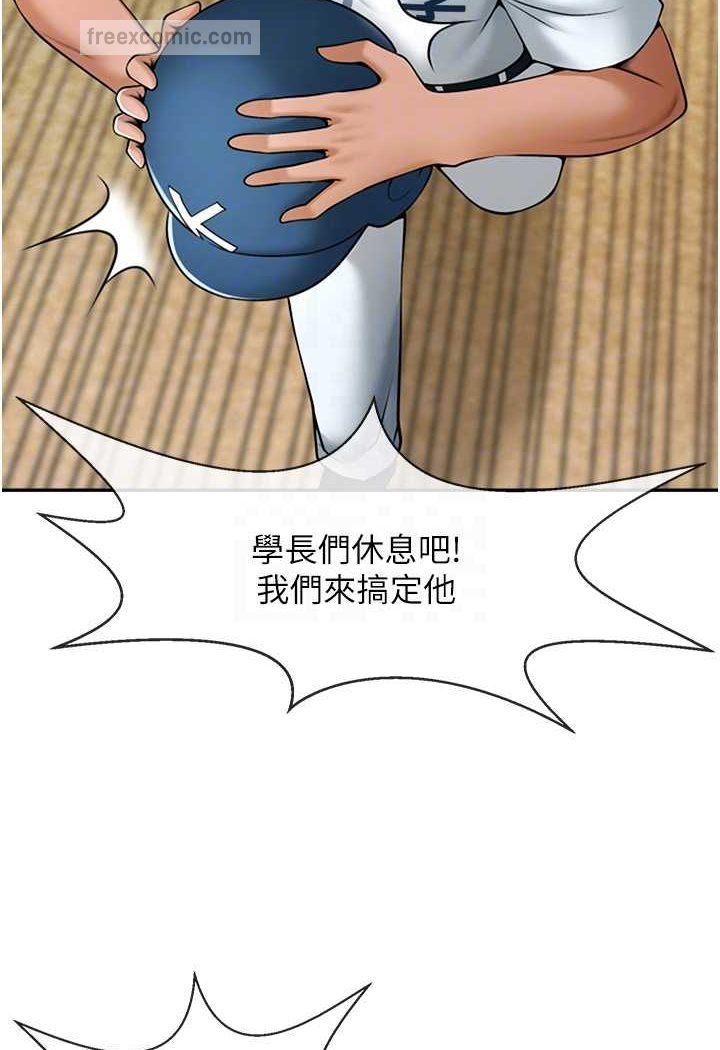 第19话-留给你的专属礼物 - 第27.jpg页