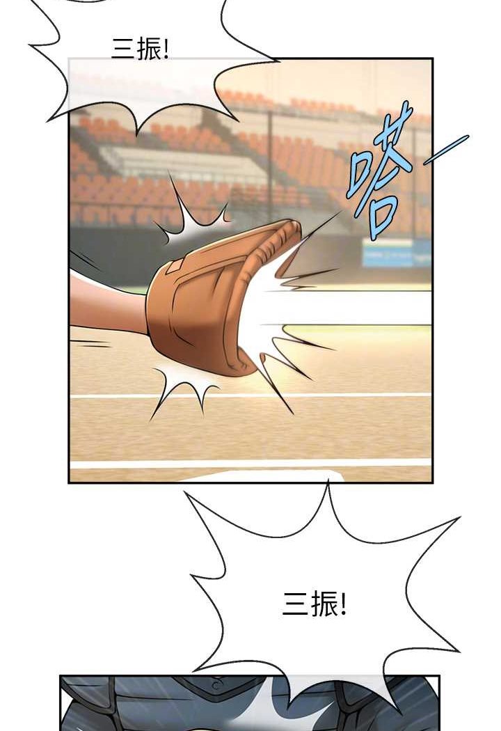 第19话-留给你的专属礼物 - 第28.jpg页
