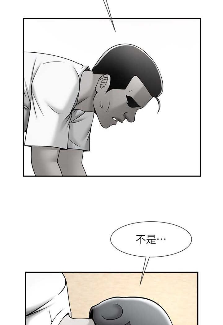第19话-留给你的专属礼物 - 第33.jpg页
